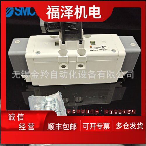 议价SMC5通电磁阀VQ7-8-FG-S4NA03 VQ7-8-FG-D-1RA03