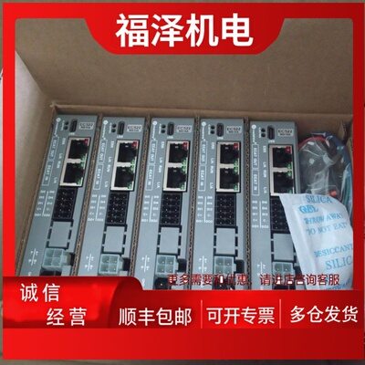 议价雷赛DM3J DM3C DM3B-EC522 556 570 542 网路总线EtherCAT通