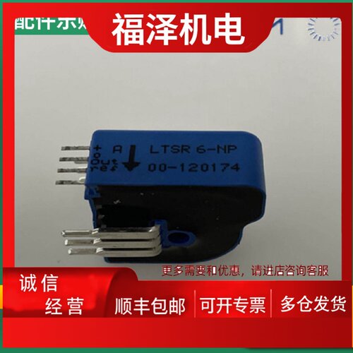 议价莱姆LTS15-NP，LTS25-NP，LTS6-NP，LTSR15-NP，LTSR25-NP，L