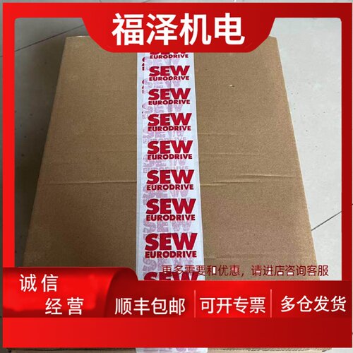 议价SEW伺服马达PSC221 CMP50S/BP/KY/RH1M/SB1全新议价