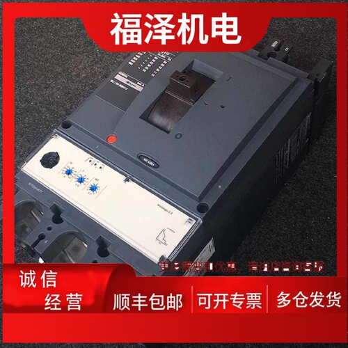 议价施耐德断路器塑壳断路器NSX250N 3P 3D T125D-250D LV43183*