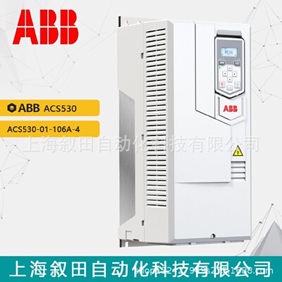 议价ABB变频器ACS530 55KW ACS530-01-106A-4三相电压400V额定功