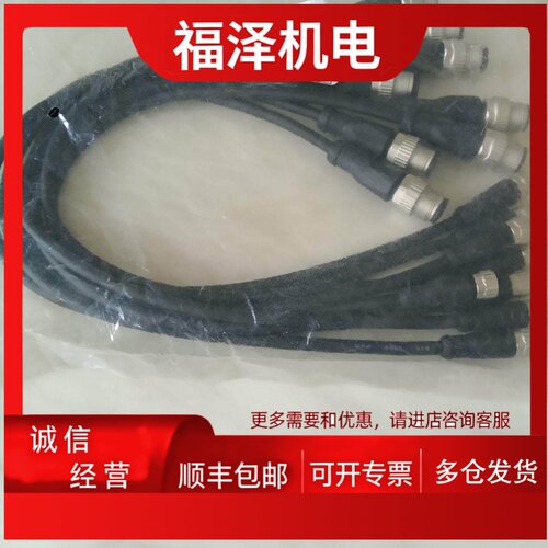 议价SVLEC感测器M8M12转换延长线SCAC-M12-MS-4P-0.3-M8-FS-4P-PV
