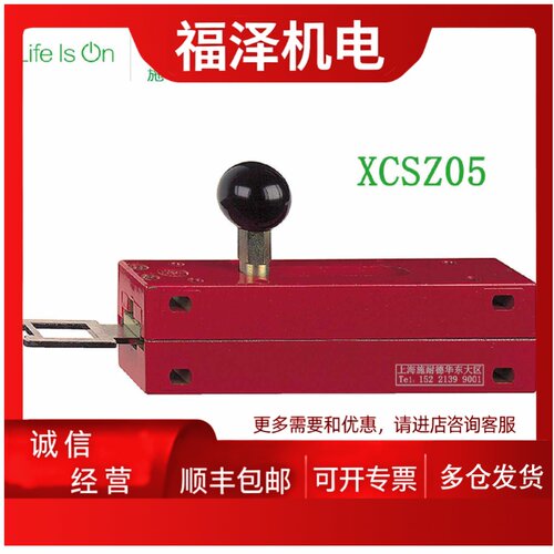 议价Telemecanique Safety switches XCSZ05特勒美科XCSZ01