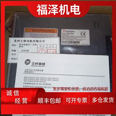 议价SDE-100A2 200A2 300A2 SME-L10020 M15020 L20020 L30020SCB