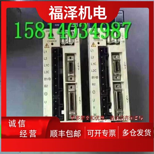 议价OMRON伺服驱动器R88D-WN04H-ML2现货 议价