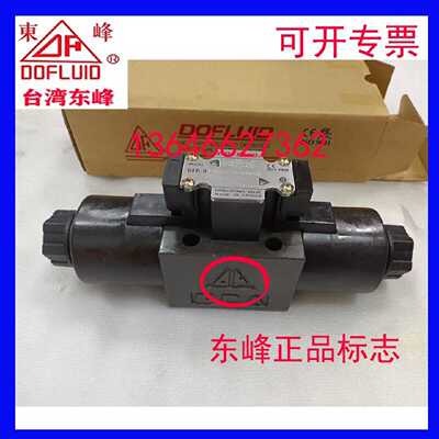 议价新款电磁阀 DFB-02-3C2-DC24-35C 3C3 3C4 3C60 3C5 现货