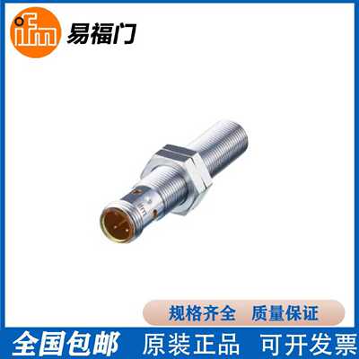 议价易福门DI5023/DD0203/DD2503/DI5024/DI522A/DI0101/DI0104/5