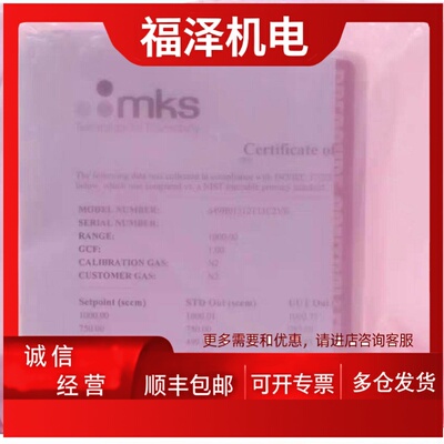 议价MKS Instruments 649B01312T13C2VR