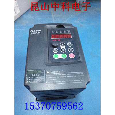 议价艾得森VG-B330015变频器 1.5KW380V 实物拍摄