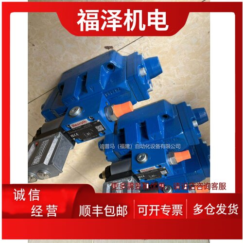 议价REXROTH德国力士乐 3DREME 16P-73/200YG24K31P1V比例阀减压