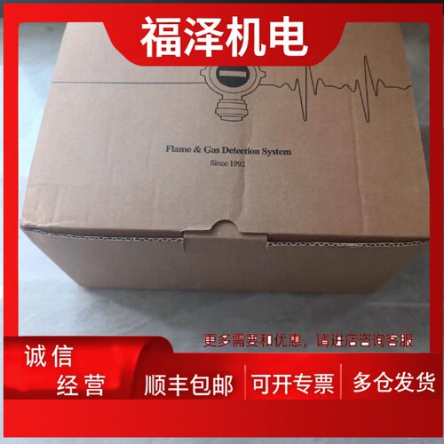议价英思科 GTD-3000EX