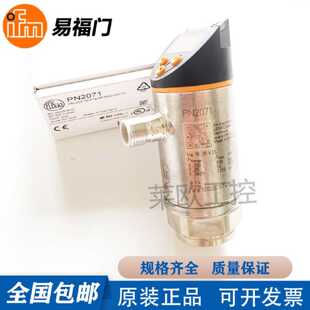 议价易福门PN2071/PN2294/PN2694/PN2094/PN2570/PN3092压力感测