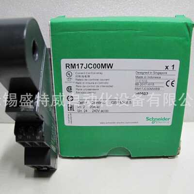 议价原装 现货 RM17TT00/RM17JC00MW 施耐德相序和缺相 保护继电