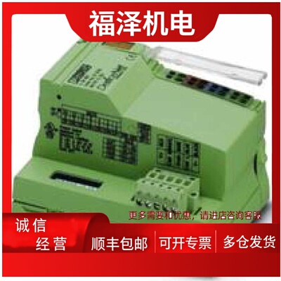 议价IB IL 24 DO 4-2MBD-PAC 2861988  IB IL 24 DI 4-2MBD 28612