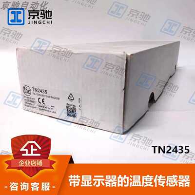 议价ifm易福门温度感测器TN2435工业应用紧凑型变送器全新原装询