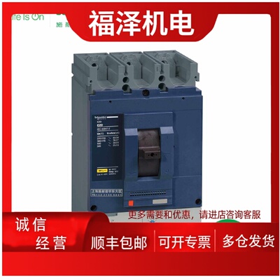 议价施耐德EasyPact EZD塑壳断路器EZD250E3250N EZD250E4250N 25
