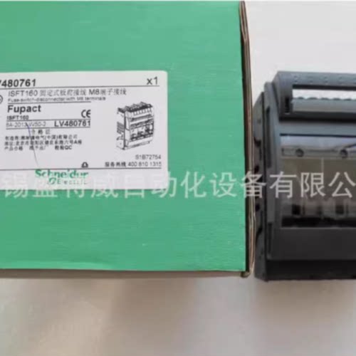 议价原装现货ISFT160 3P LV480761 LV480801施耐德 固定式板前接