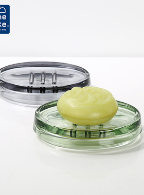 Kleine Wolke德国进口玻璃肥皂盒卫生间香皂盒家用肥皂收纳盒托盘