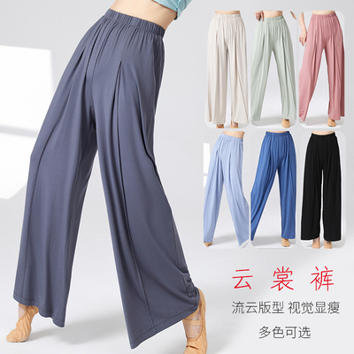 现代舞蹈练功裤女宽松阔腿直筒裤