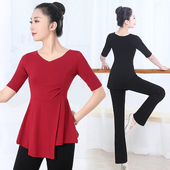 舞蹈练功服套装 现代舞蹈服 练功衣服春夏季 女新款 形体舞成人舞服装