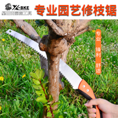 台湾XBK园艺修枝手锯园林绿化大树粗枝苗木果树花椒盆景桩头锯子