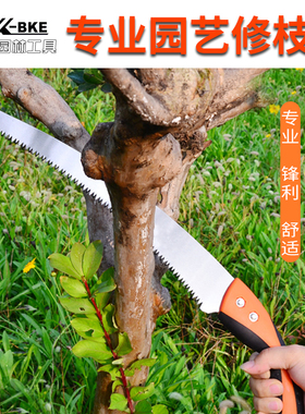 台湾XBK园艺修枝手锯园林绿化大树粗枝苗木果树花椒盆景桩头锯子