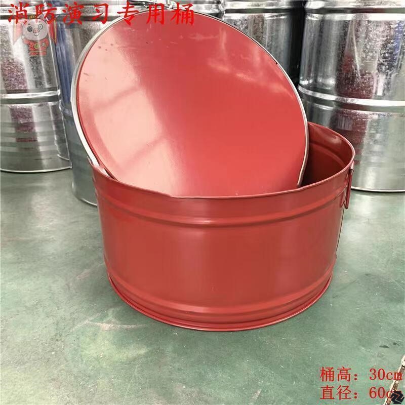 加厚消防演习专用点火桶灭火训练大开口燃烧桶铁盆铁桶烟雾火油盆