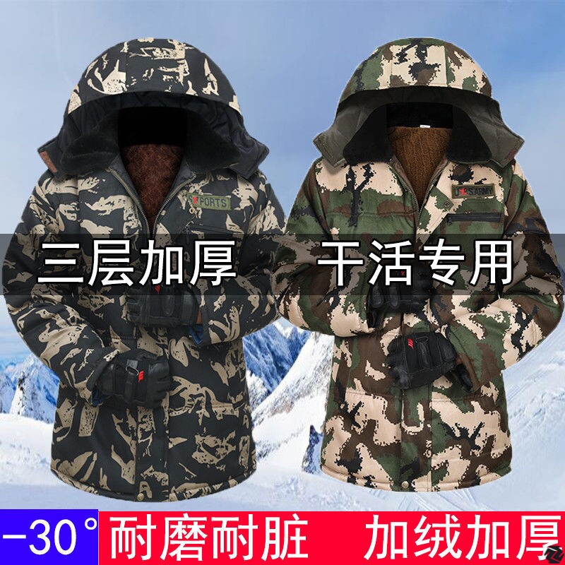 干活穿的加绒加厚棉衣冬季宽松大码男士工地棉袄军棉大衣迷彩棉服