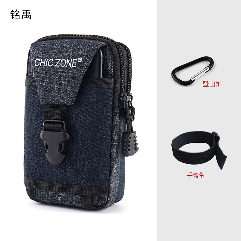 多功能手机腰包男穿皮带手机包腰带腰小挂包运动战术腰包手机臂包