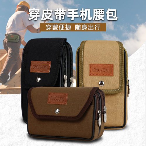 铭禹帆布户外运动大容量耐磨