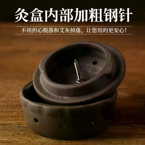 新款紫砂小肩颈灸艾灸盒家用无烟
