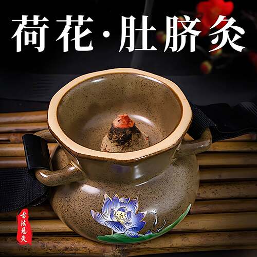 肚脐灸艾灸仪器家用理疗腹部艾柱