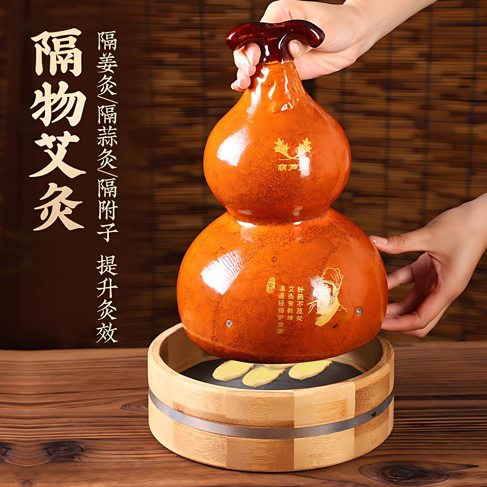 葫芦灸中医院同款陶瓷艾灸罐家用图片