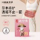 艾草暖腰贴热敷护腰带自发热宫暖贴腰腹贴大姨妈暖肚子塑料薄膜