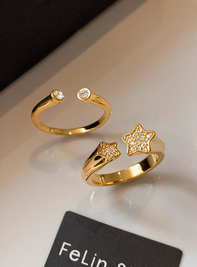 金色星星开口食指中指戒指