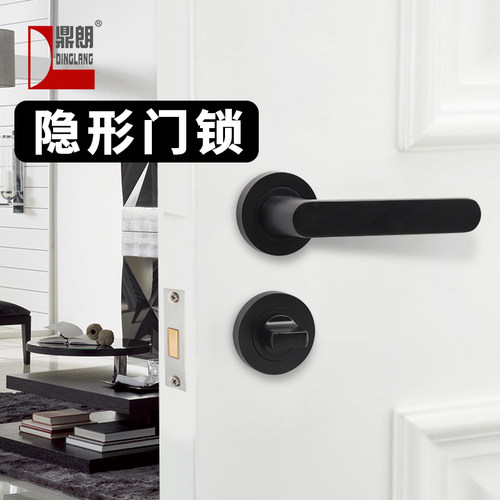 鼎朗单面暗装卫生间拉手隐形门锁