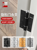 定朗隐形门液压铰炼静音缓冲自动闭门阻尼定位闭门弹簧回弹铰炼