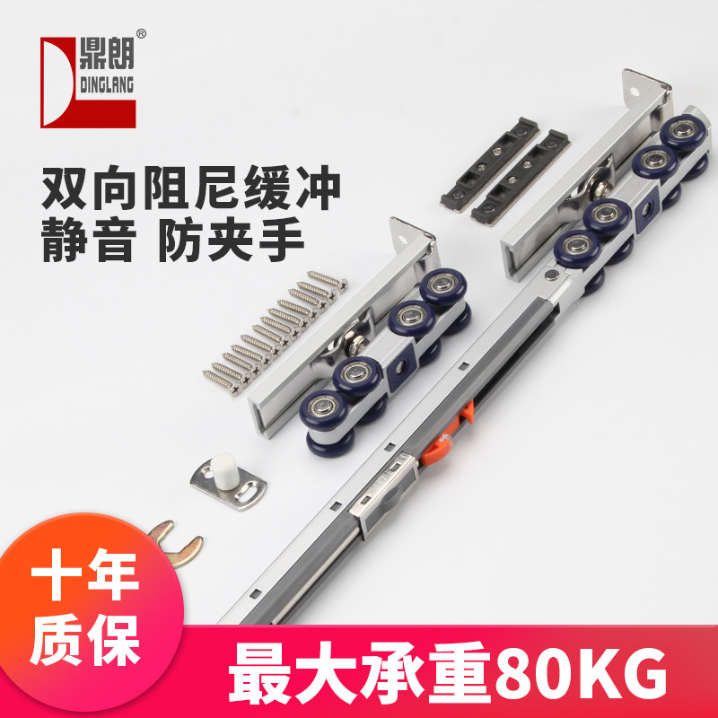 双向缓冲阻尼滑轮推拉门吊轨滚轮移门轨道吊轮浴室门平移滑轨配件