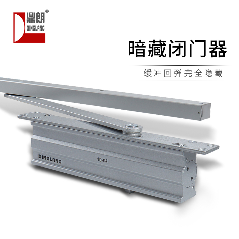 高端闭门器 闭门缓冲 力度可调节