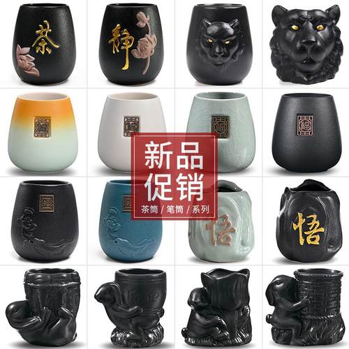 黑陶瓷茶道六君子茶筒功夫茶具