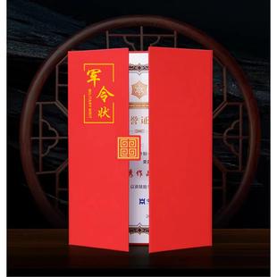 炜顺A4三折目标责任书绩效责任状军令状挑战任务书证书定制封面封皮定做外壳烫金绒布封套内页可打印送内芯