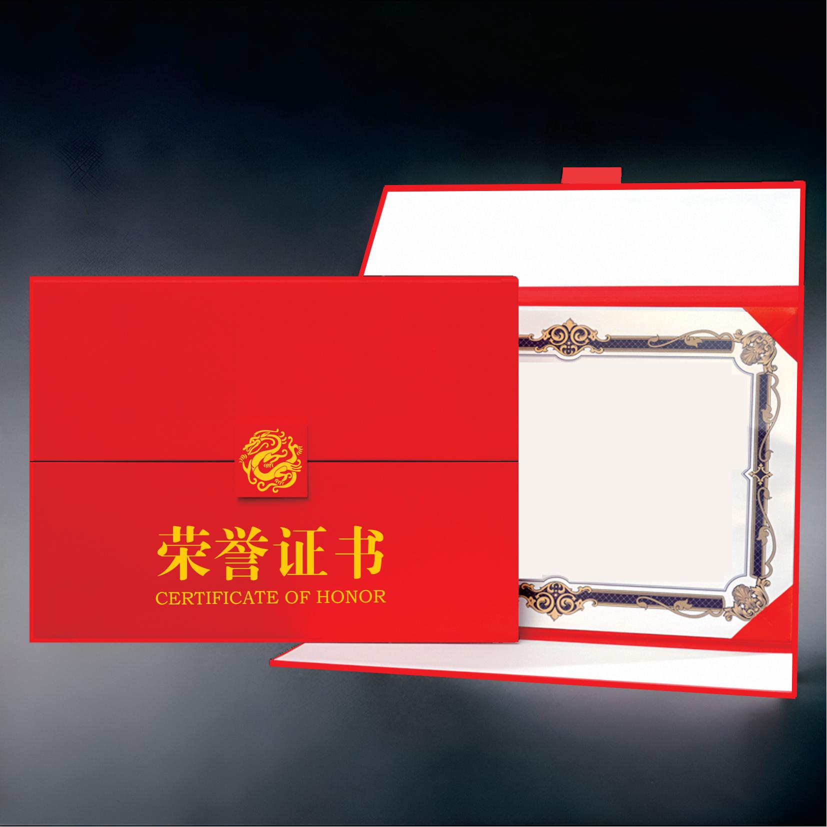 炜顺横版荣誉证书三色可选可定制