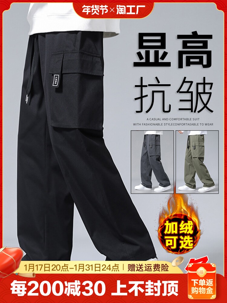 直筒工装裤男加绒加厚秋冬休闲裤子宽松潮牌美式春款男生运动长裤