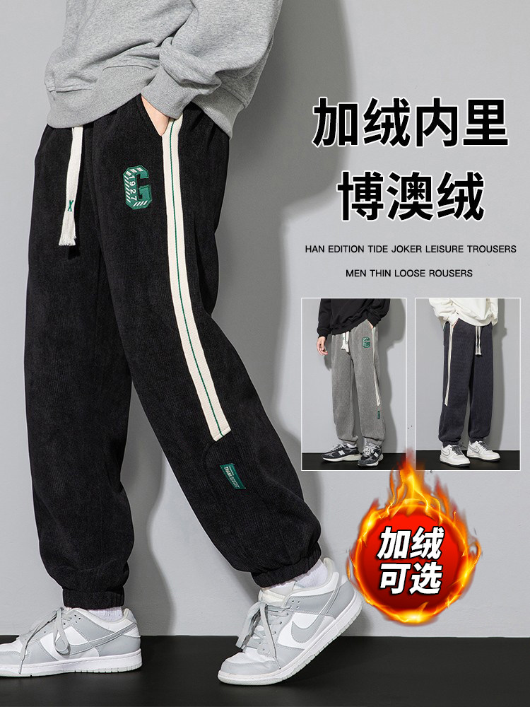 迈特优裤子男春秋款男裤秋季美式潮牌加绒休闲青少年工装运动卫裤