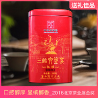 泽杨茶叶三鹤红罐六堡茶梧州广西特级黑茶正品2017年陈化熟茶200g