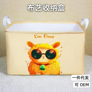 卡通羊脏衣篮家用脏衣服收纳筐可折叠衣物玩具储物箱宿舍脏衣筐