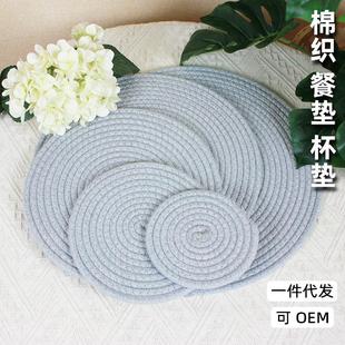 ins风简约盘子杯垫锅垫碗棉线编织餐桌隔热垫防烫家用耐高温 日式