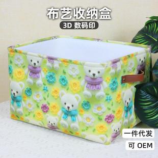 卡通3D小熊储物盒桌面杂物整理箱内衣物零食玩具筐衣柜抽屉置物盒