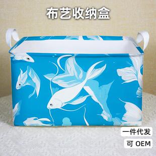 卡通牛津布玩具收纳箱家用大容量宝宝衣物收纳筐衣柜衣服整理储物